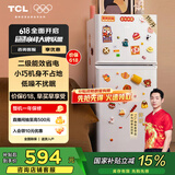 TCL 116升二级能效双开门两门二门养鲜冰箱小户型小型家用节能电冰箱租房国家补贴118升级款R116L5-B