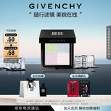 纪梵希（Givenchy）四宫格蜜粉饼1号9.5g哑光提亮便携定妆 生日礼物送女生 化妆品