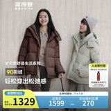 波司登反季冬季羽绒服女款短款脱卸帽新国标90绒商场同款修身外套