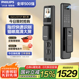 飞利浦（PHILIPS）智能门锁3D人脸识别指纹锁家用防盗门密码锁智能猫眼大屏Alpha301 Alpha301VP-曜石黑