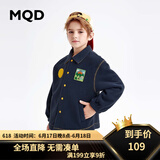 马骑顿（MQD）童装男大童秋季潮酷休闲翻领外套 藏青 110