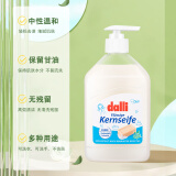 Dalli德国进口孕妇专用温和去污儿童内衣香氛留香洗衣家用皂液*1瓶
