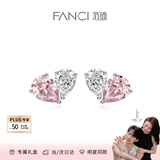 范琦（Fanci） 相伴系列相伴耳钉女银爱心耳饰礼物生日送女友 相伴耳钉