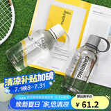 乐扣乐扣（LOCK&LOCK）户外运动水杯Tritan男女学生塑料杯子1L灰色ABF690GRY