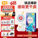 宜婴新梦想家全包臀小内裤M42片拉拉裤超薄透气【品牌直供 安心品质】