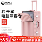 世界地理【新品】多功能行李箱男女前开盖铝框拉杆箱子旅行密码箱20登机 茱萸粉（经典款-电脑兼容仓） 20英寸 -登机箱