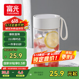 富光夏季女运动茶水杯儿童便携杯男夏天杯子随手杯 白色550ml
