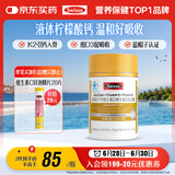 Swisse斯维诗 钙维生素D维生素K胶囊 青少年孕妇液体柠檬酸钙 蓝帽 60粒