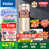 海尔（Haier）国家补贴新一级能效1.5P空气能热水器家用200升节能80℃洗澡安全空气源热泵电热水器商用以旧换新 200升新双变频超1级AFE7