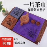 茶道毛巾茶巾茶布抹布道茶台配件加厚吸水茶巾杯垫茶席茶台抹布 茶巾（颜色随机） 3条