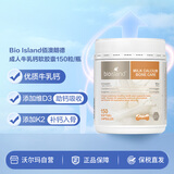 Bio Island成人牛乳钙软胶囊150粒/瓶 青少年孕妇中老年【沃尔玛】 补钙