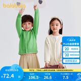 巴拉巴拉男童毛衣开衫春秋女童针织衫上衣线衫时尚百搭萌208324103207