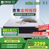 雅兰（AIRLAND）50周年纪念款 软硬适中独袋弹簧乳胶床垫 蘭朋友舒适3.0 1.8*2米