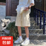 新中式国风裤子男夏季薄款感垂感直筒休闲长裤男装国潮速干冰丝裤 初见先生D25杏色 【盘扣五分裤】 2XL 【135-150斤】