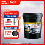 美孚（Mobil）美孚黑霸王柴油机油 柴机油 15W-40 CH-4级 18L 汽车用品