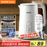 苏泊尔（SUPOR）1.5L侧显温度烧水壶 触控5段调温保温恒温 母婴冲奶粉电热水壶电水壶304不锈钢 养生 SW-15J71A
