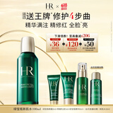 赫莲娜HR绿宝瓶新肌水100ml礼盒精华爽肤水保湿护肤品生日礼物送女友