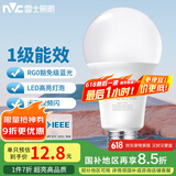 雷士（NVC）LED灯泡球泡家用商用大功率高亮节能11瓦暖白光4000K【一级能效】