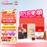 正官庄人参 EVERYTIME红参浆300g+红参切片100g礼盒含皂苷 端午节礼物