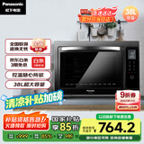 松下（Panasonic）家用电烤箱 大容量 电子温控 多功能烤箱 上下独立温控 自动预热 38L容量 NB-HM3810