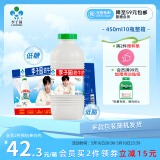 李子园【成毅同款】甜牛奶乳饮料原味450ml*10瓶整箱儿童早餐奶送礼黑五