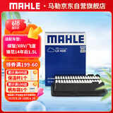 马勒（MAHLE）空气滤芯滤清器LX4428缤智/XRV/飞度锋范 14年后/哥瑞 1.5L