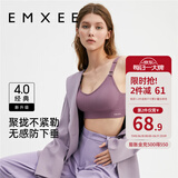 嫚熙（EMXEE）哺乳内衣孕妇文胸喂奶前开扣聚拢有型怀孕期胸罩 【藕荷色】经典聚拢款聚拢防下垂 M