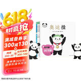 熊猫宝宝做体操 套装全3册 趣味认知奥运运动操数字操摘下口罩做什么0-3-6岁宝宝童书亲子游戏安抚宝宝情绪图画书