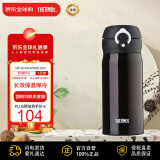 膳魔师（THERMOS）保温杯不锈钢水杯咖啡黑350ml保冷杯子便携男女士学生礼物JNL-350