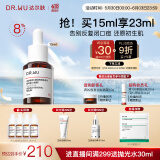 达尔肤（DR.WU）杏仁酸精华8%15ml三重酸水杨酸果酸抗痘祛闭口油皮护肤