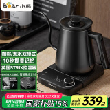 小熊（Bear）控温手冲壶 不锈钢温控家用细长嘴手冲咖啡壶标准版-细嘴黑色800ml  KFJ-D10Z1