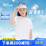 361°儿童速干短袖2025夏季男女童(3-12岁)运动上衣透气短T恤 101白