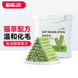 路斯冻干猫草棒猫零食磨牙棒化毛排毛成幼猫冻干吐毛球 【量贩装】冻干猫草棒420g