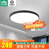雷士（NVC）led卧室灯 现代简约分段调光吸顶灯客厅书房灯饰薄款简易灯具 24W 【黑潮】智能调光