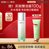 韩后茶蕊胜肽光感抗皱精华水110ml 补水保湿提亮肤色爽肤水护肤品男女