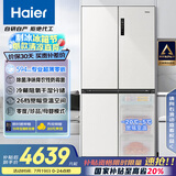 海尔（Haier）小红花516升594mm专业超薄零嵌十字四开门电冰箱一级能效518青春款BCD-516WGHTDB9GPU1国家补贴20%