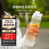 乐扣乐扣（LOCK&LOCK）人鱼线塑料运动水杯便携水壶夏天带提手男女水杯子700ML淡蓝色