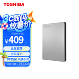 东芝（TOSHIBA）1TB 移动硬盘机械 Slim系列 USB3.2 Gen 1 2.5英寸 银色 兼容Mac 金属超薄 密码保护 轻松备份