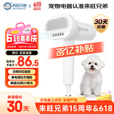 来旺兄弟宠物吹风机吹水机泰迪比熊卷毛犬狗狗拉毛吹梳一体神器用品