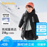 巴拉巴拉儿童羽绒服男童女童外套宝宝冬装童装中长款洋气208424107201