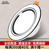 爱沐森（AIMUSEN）筒灯开孔7.5三色超薄防眩洞灯客厅吊顶变光天花板孔灯嵌入式射灯 5W三色白+黑(开孔7至8.5厘米）