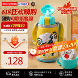 虎牌（TIGER）保温杯儿童保温杯水杯杯子双杯盖MBR-S06G-YY吸管款小绵羊600ML