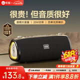 索爱（soaiy）S36MAX旗舰款大功率无线蓝牙音箱户外露营便携音响广场舞车载电脑低音炮收款U盘高音质礼物小音响