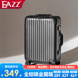 EAZZ【一体铝框｜退换免费】行李箱铝镁合金拉杆箱旅行箱登机密码皮箱 【全铝镁合金金属箱】｜黑色 26英寸 中长途 开学大容量行李箱