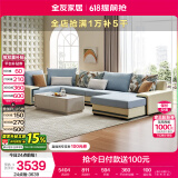 全友家居 家用布艺沙发现代简约大户型L型沙发贵妃沙发家具客厅实木架