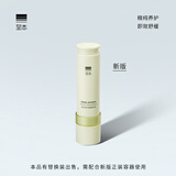 至本新版特安修护密集精华液20ml 即效褪红舒缓密集修护安心小滴管 【即效舒缓】3代正装 20ml