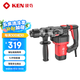 锐奇（KEN）电锤大功率冲击钻混凝土家用多功能工业级插电两用电锤工具2928G
