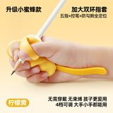 猫太子免穿戴防勾腕握笔矫正器小学生握笔姿势矫正幼儿园3-6岁初学者写字手腕握笔器儿童纠正器