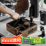 MHW-3BOMBER轰炸机多功能咖啡胡桃实木敲渣盒 可使用手柄支架底座配件收纳