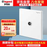罗格朗（LEGRAND）开关插座面板 仕典玉兰白无边框大面板 86型一位电视插座